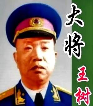 1971年，开国大将王树声到部队看望女儿，却被警卫兵蛮横拦下，请您排队等候，领表