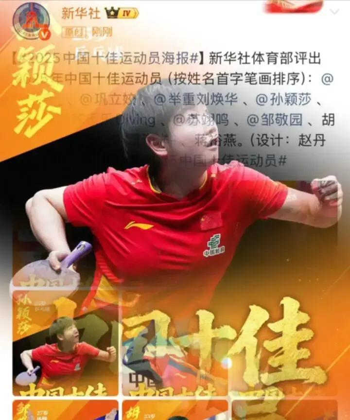 她不是“小魔王”，她是一台精密的得分机器。看看这个数字：82.3%。这是她