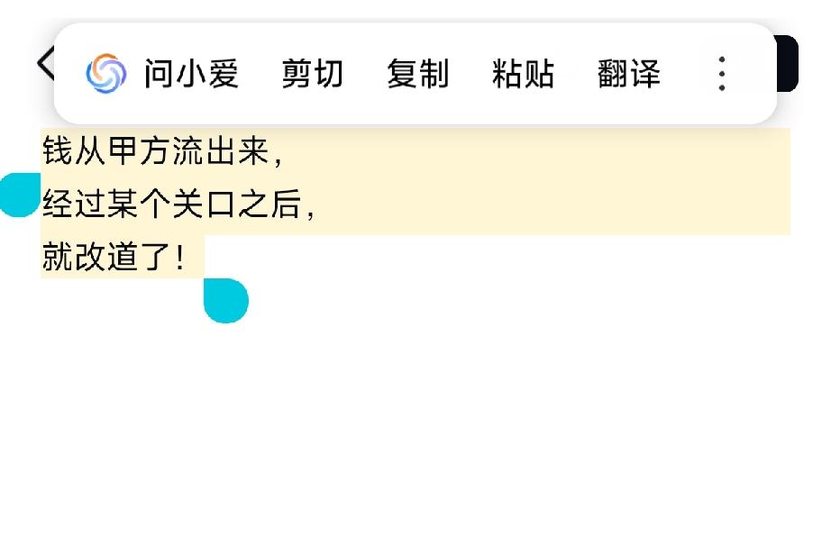 郑州某大型水库加固工程完工了，监理的工资还没发！工程完工了，也验收了，审计局