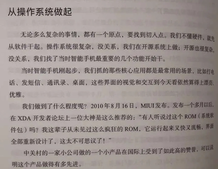 人民日报对话任正非：国家越开放，会促使我们更加进步。释放了什么信号?摘选几条问