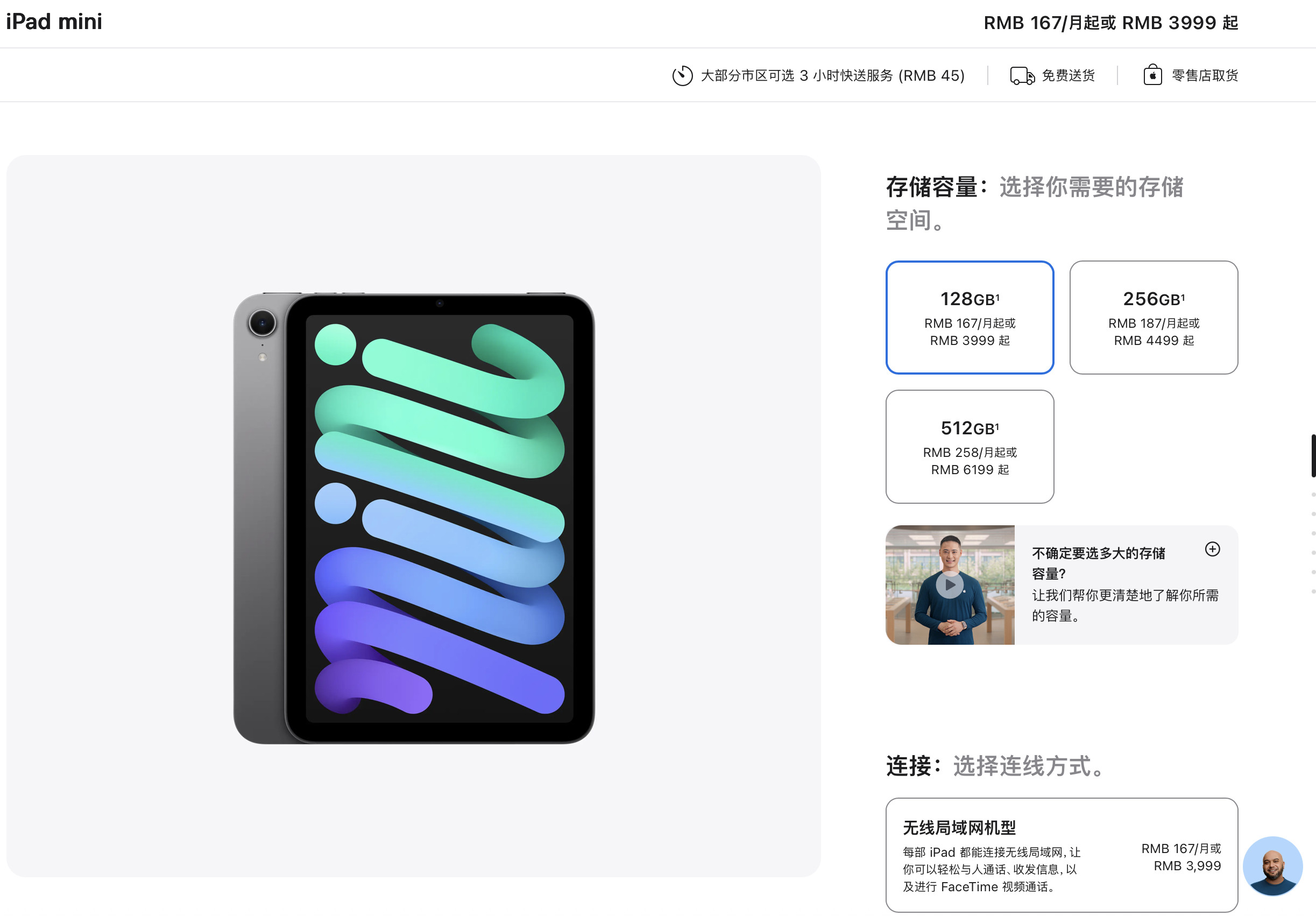 小平板市场真挺有意思，价格门槛其实挺高的。在安卓阵营里，基本上都卖到了三四千，就
