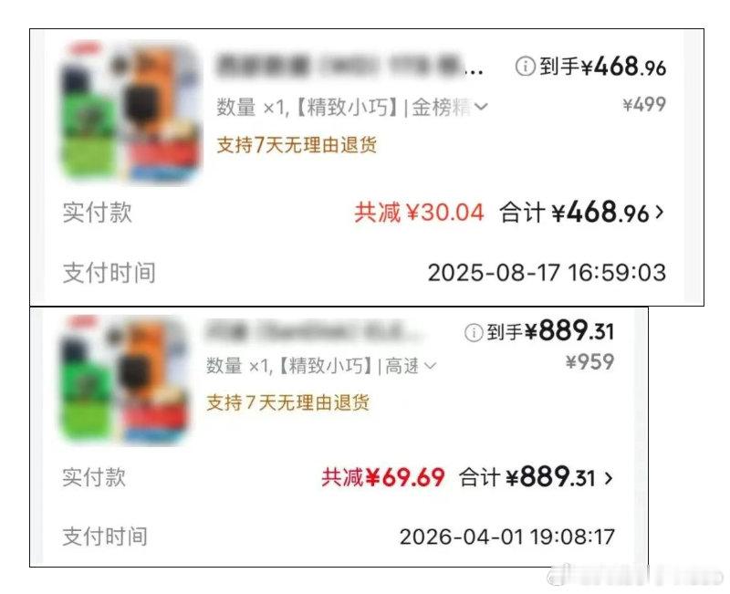 【存储芯片为啥大涨价】存储设备价格或维持2年高位近日，有人发现，去年花400