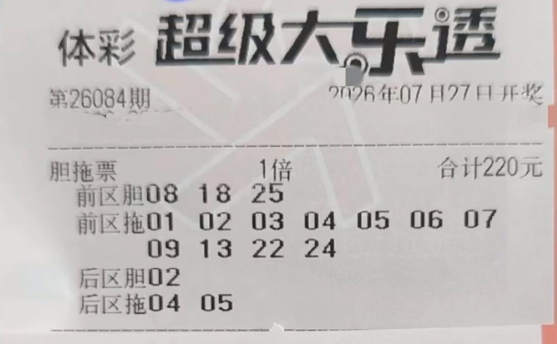 谁要谁拿去，后区2-5-8留不住了，这几个号码太热了，这一期又是2路蓝号扎堆的一