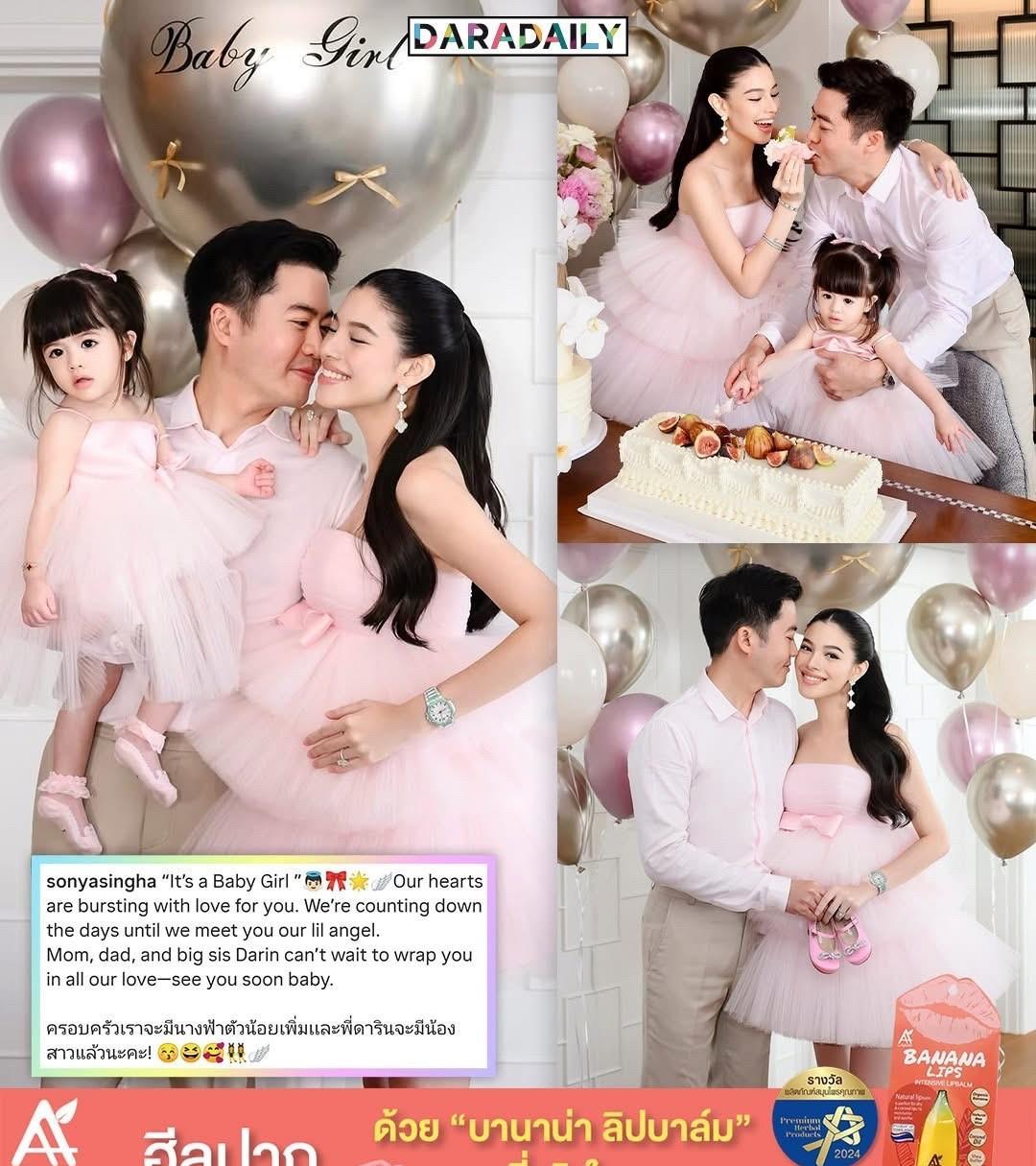 #泰国娱乐#KatSonya夫妇的二胎是个女宝！恭喜啦！