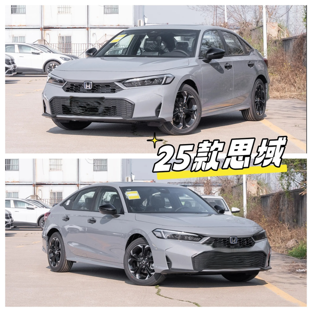 割韭菜？25款思域性价比垫底25款的思域上市了，听到这个消息有点小激动，毕竟第