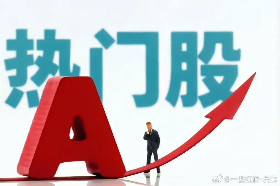 5月28日热门股整理及点评！华电能源：四板突破，延续强势华天科技：连续大涨，趋势