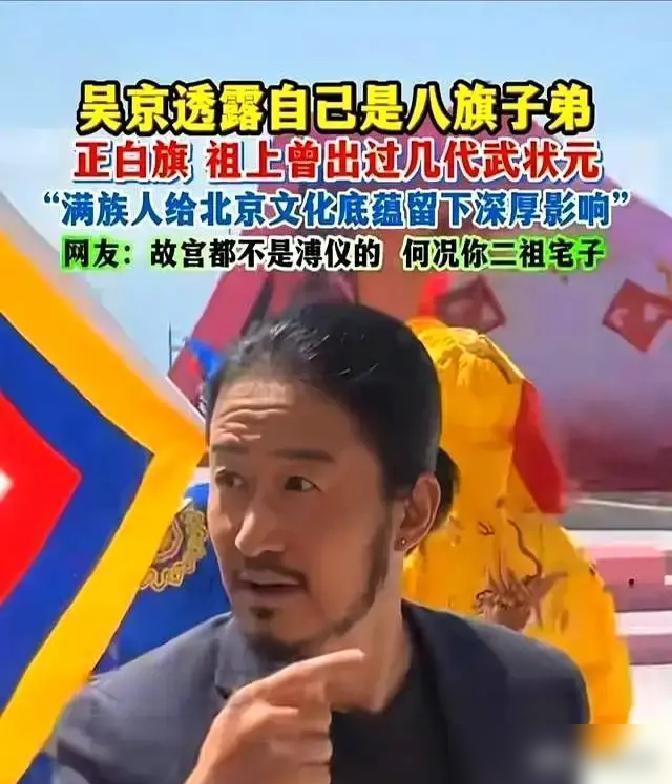 三天，26万，吴京的名字第一次和“票房惨败”锁死。影院空荡荡，场均不到五人。