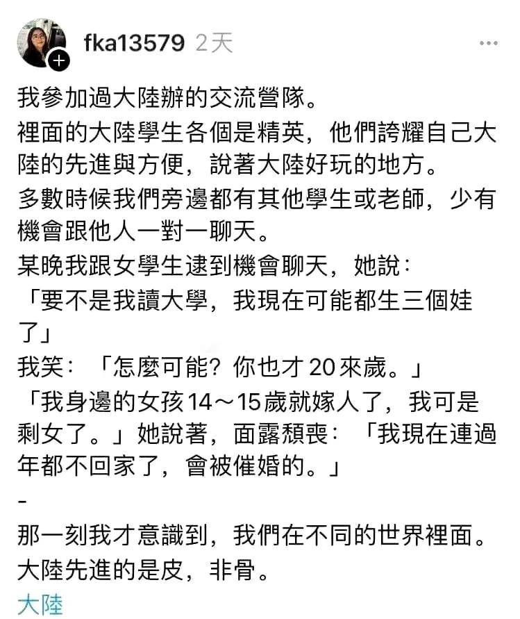 这是去的哪个大陆[捂脸哭]