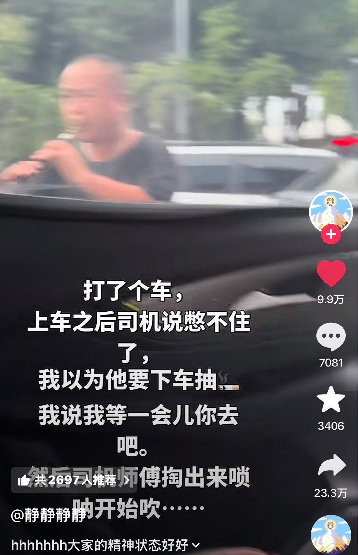 卧槽我不行了