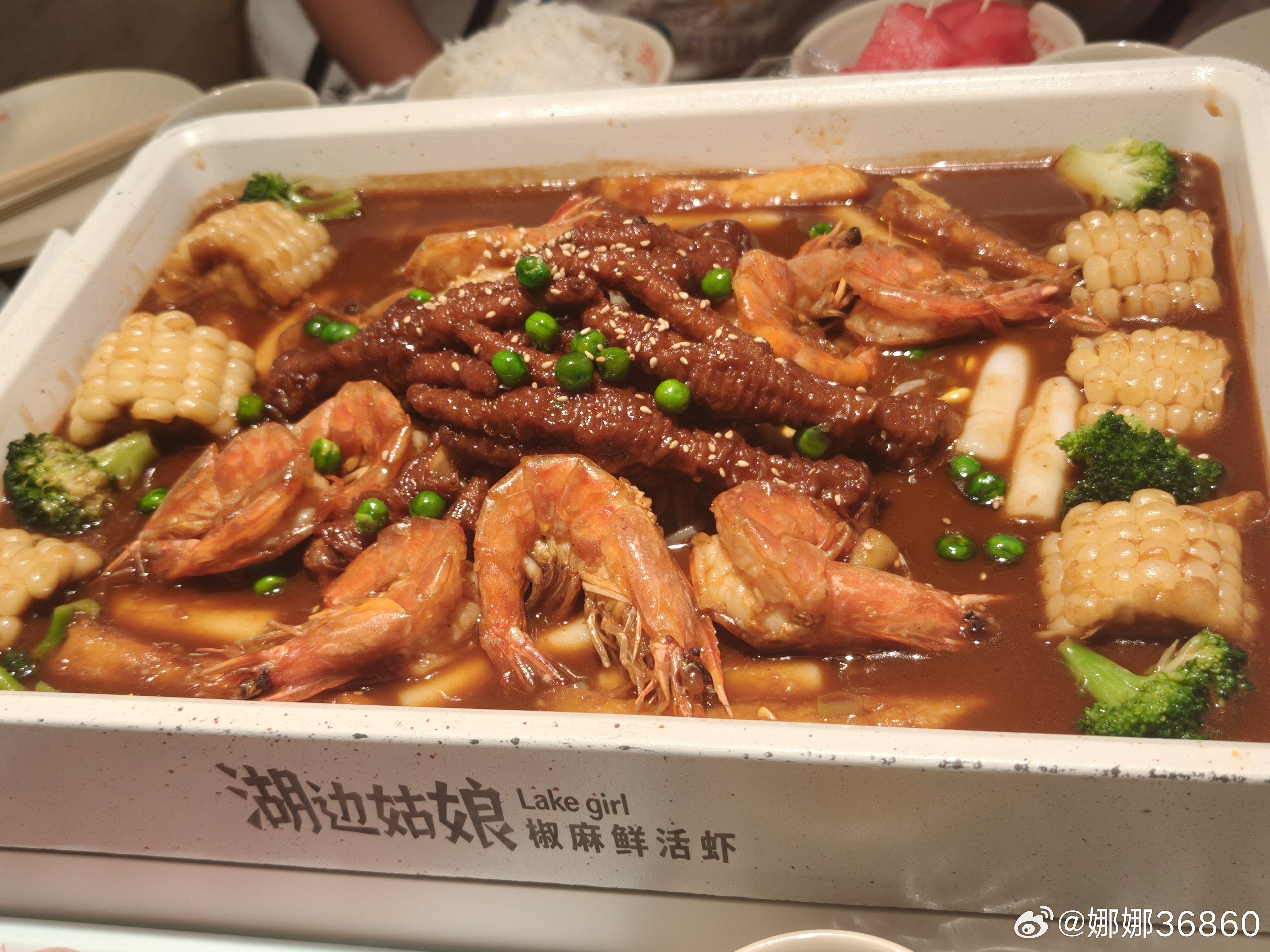 艾玛，香迷糊了，我要吃二十碗大米饭，给老板上一课（bushi）