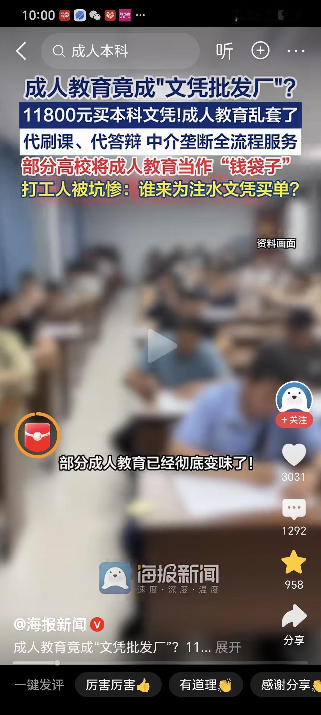 了解的人都知道，这个行业的产业链比我们想象的还要长。