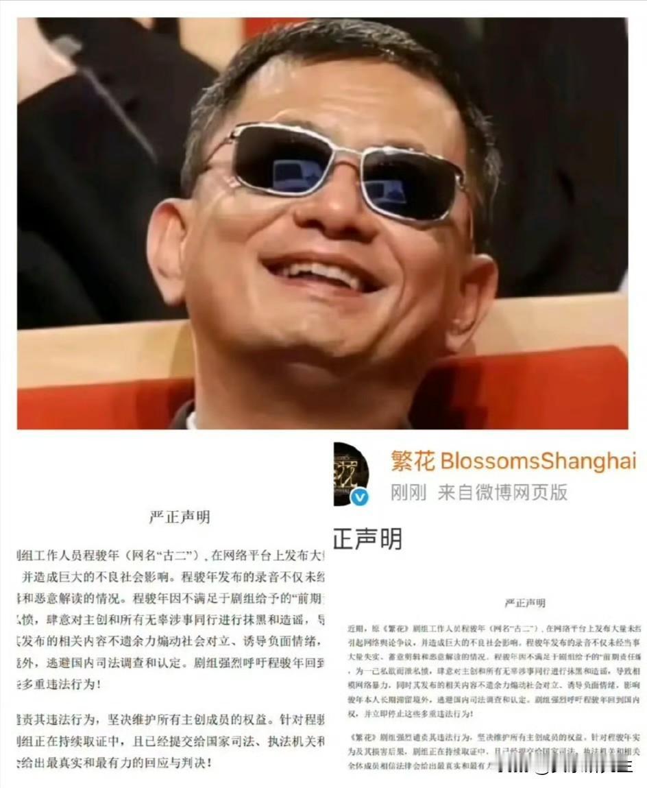 古二这件事一个年轻人带着肯尼迪病的诊断书，在《繁花》剧组里写了三年剧本，最后名