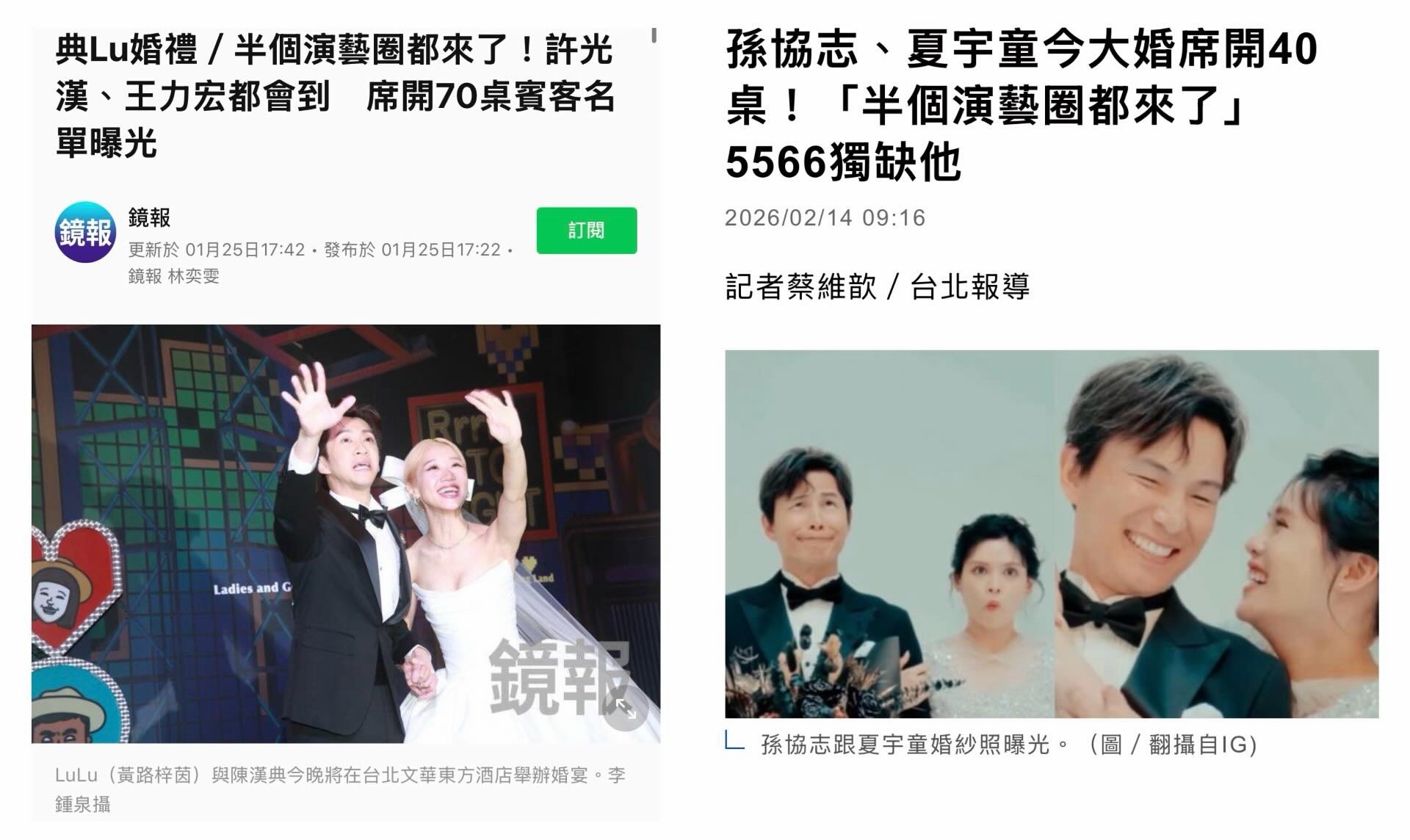 半个演艺圈到底有多少人？！