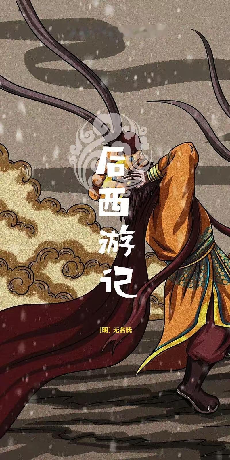 《后西游记》开播，原来的唐僧师徒四人是否出现？在做什么？《后西游记》开播，我最