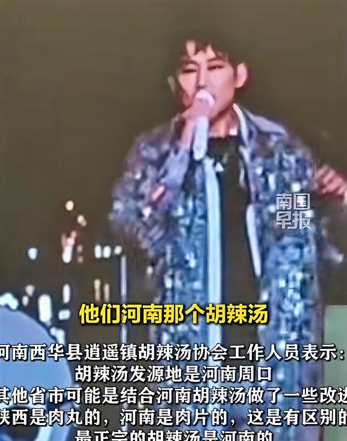 本来苏醒为吹家乡美食的一番拉踩性言论权当是“口无遮拦”的“真性情”。直到看到他在