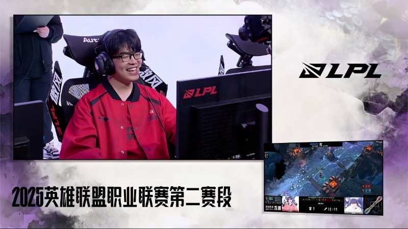 【2025LPL第二赛段FPXvsAL】Care赢下solo，FPX优先选