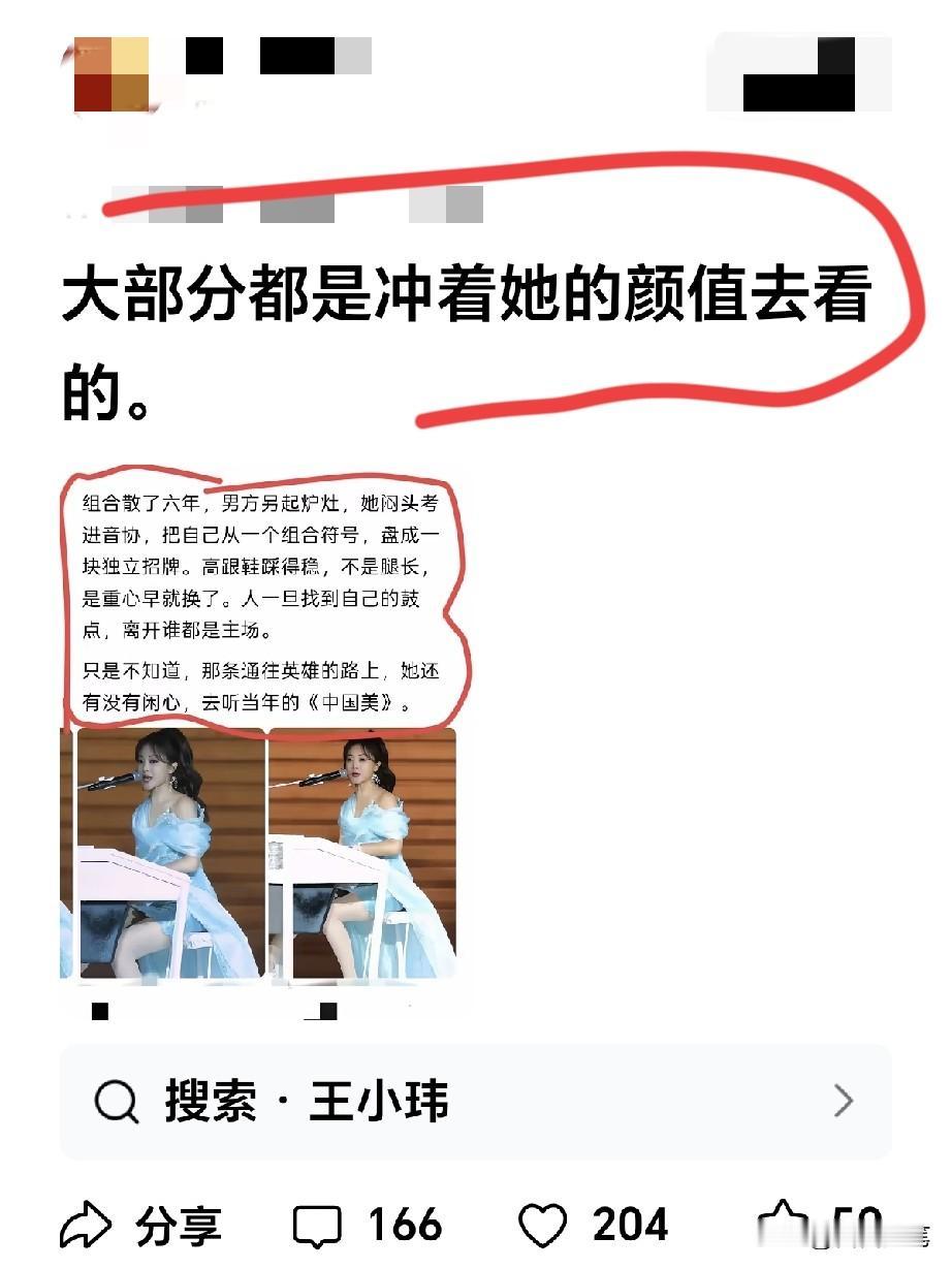 到底是冲着什么去的大家心知肚明。