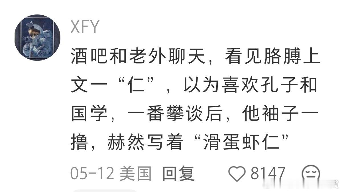 确实好吃