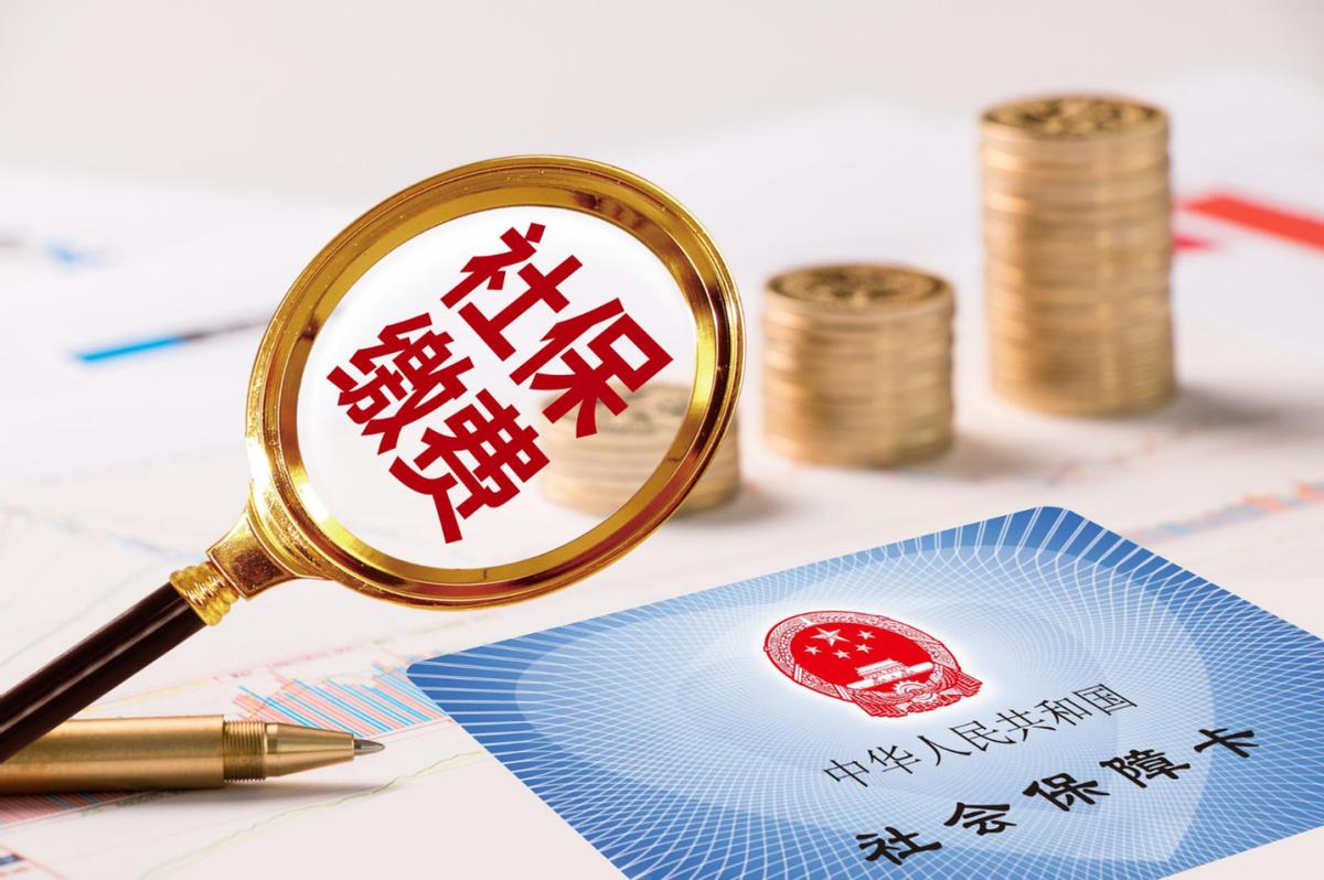 9月落地的“全员社保”，到底影响了哪些人？中老年人会因此受益吗？“全员社保”时代