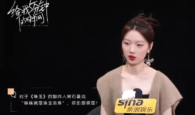 单依纯：“常石磊很爱我，我所有的作品都是含着爱出生的，没有爱就不会有我的作品，而
