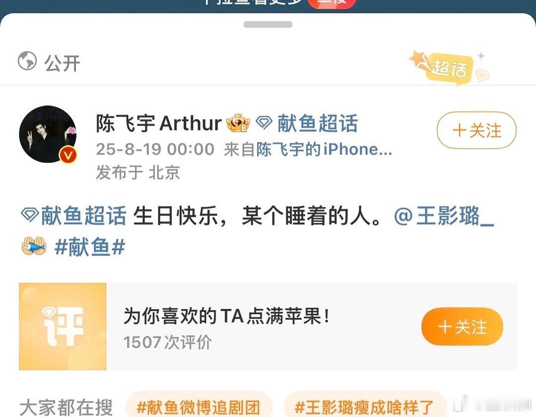 这个文案太油麦了啊啊啊啊​​​