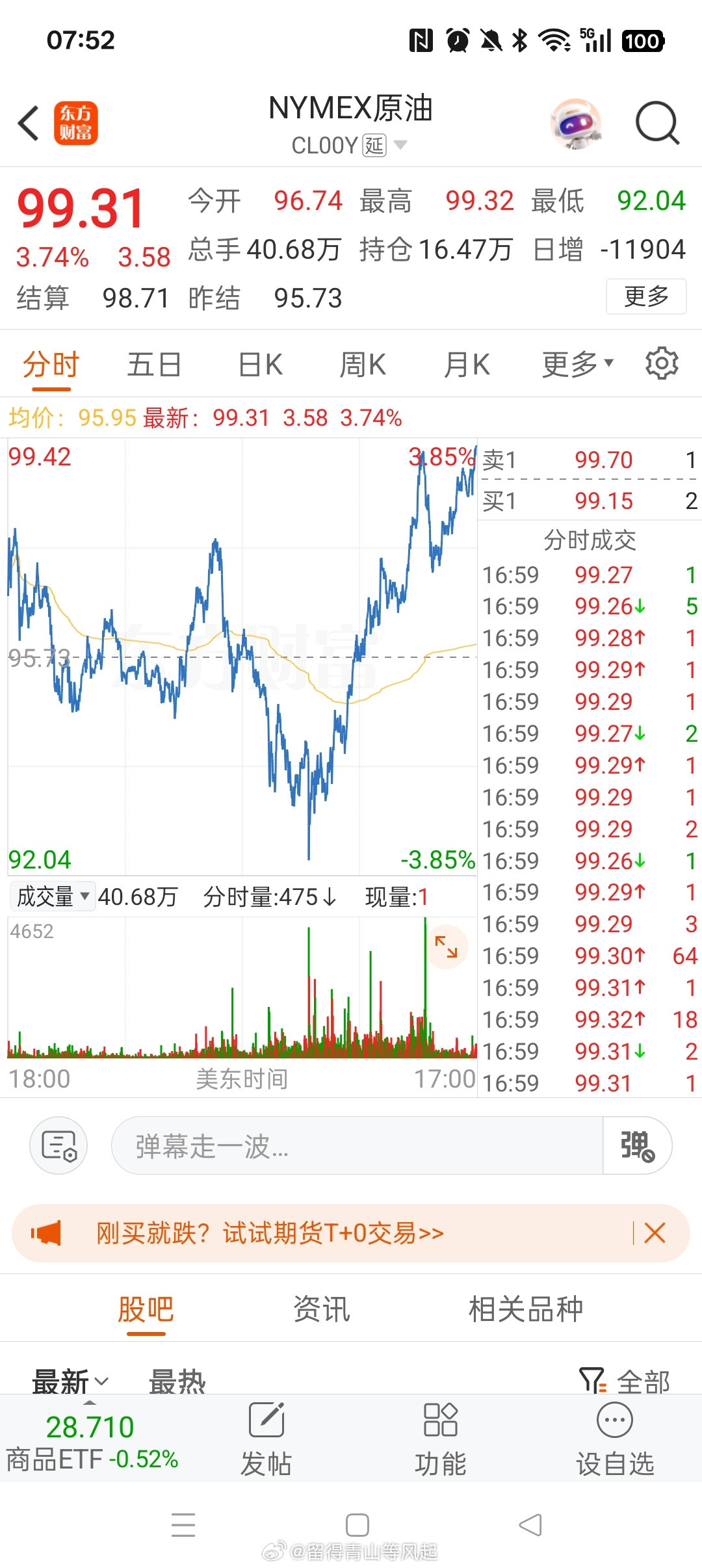 5架美军加油机在沙特遭袭受损打蛇打七寸，废你的后勤补给。事半功倍。特朗普变得婆婆