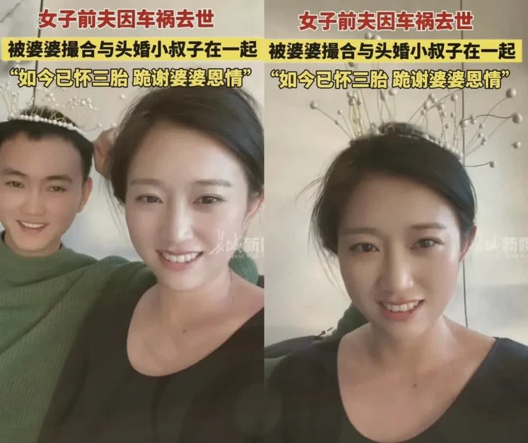 吉林一女子因丈夫车祸去世，留下了一儿一女。此后，丈夫的弟弟一直默默地照顾着她和孩