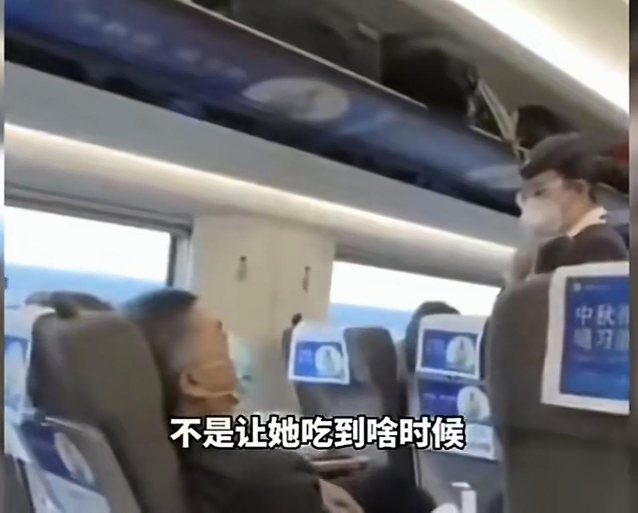 “吃起来还没头了？”一女子在高铁车厢内吃了3小时，边上的一位老大爷有意见了，找来