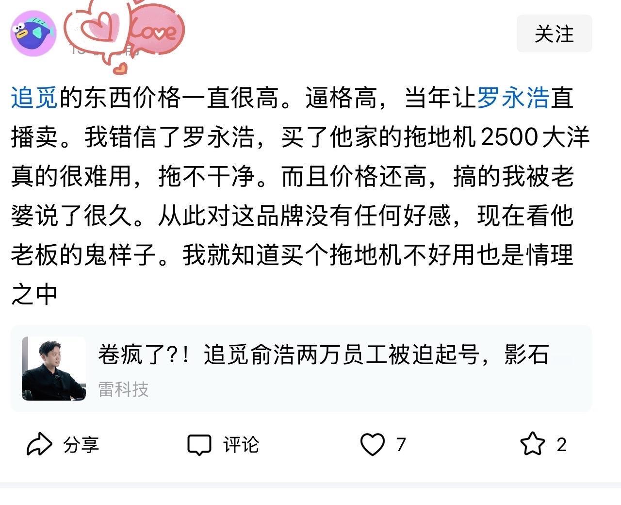 没用过这个牌子，不知道真假？你用过吗？