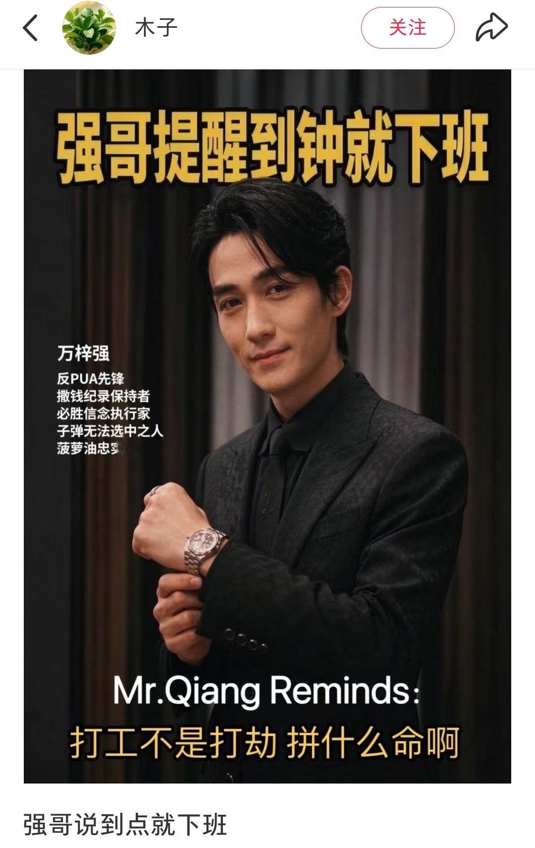 打工不是打劫，拼什么命[笑着哭]​​​
