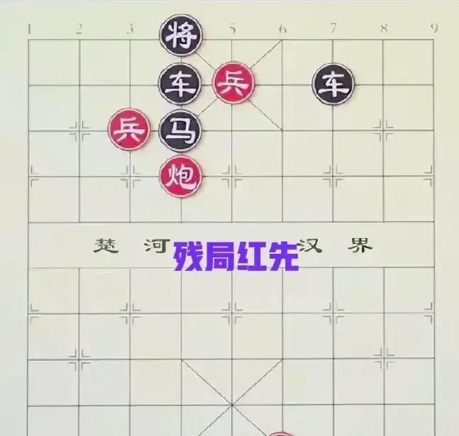 公园棋摊上，几个人研究了半天，最后都说红棋赢了。我忍不住笑出了声，老头下了一辈