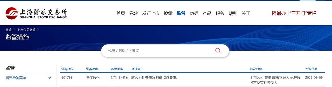 现在的年轻人，是真会"找麻烦"，星宇股份前脚劝退107个应届生，就是这帮年轻人，