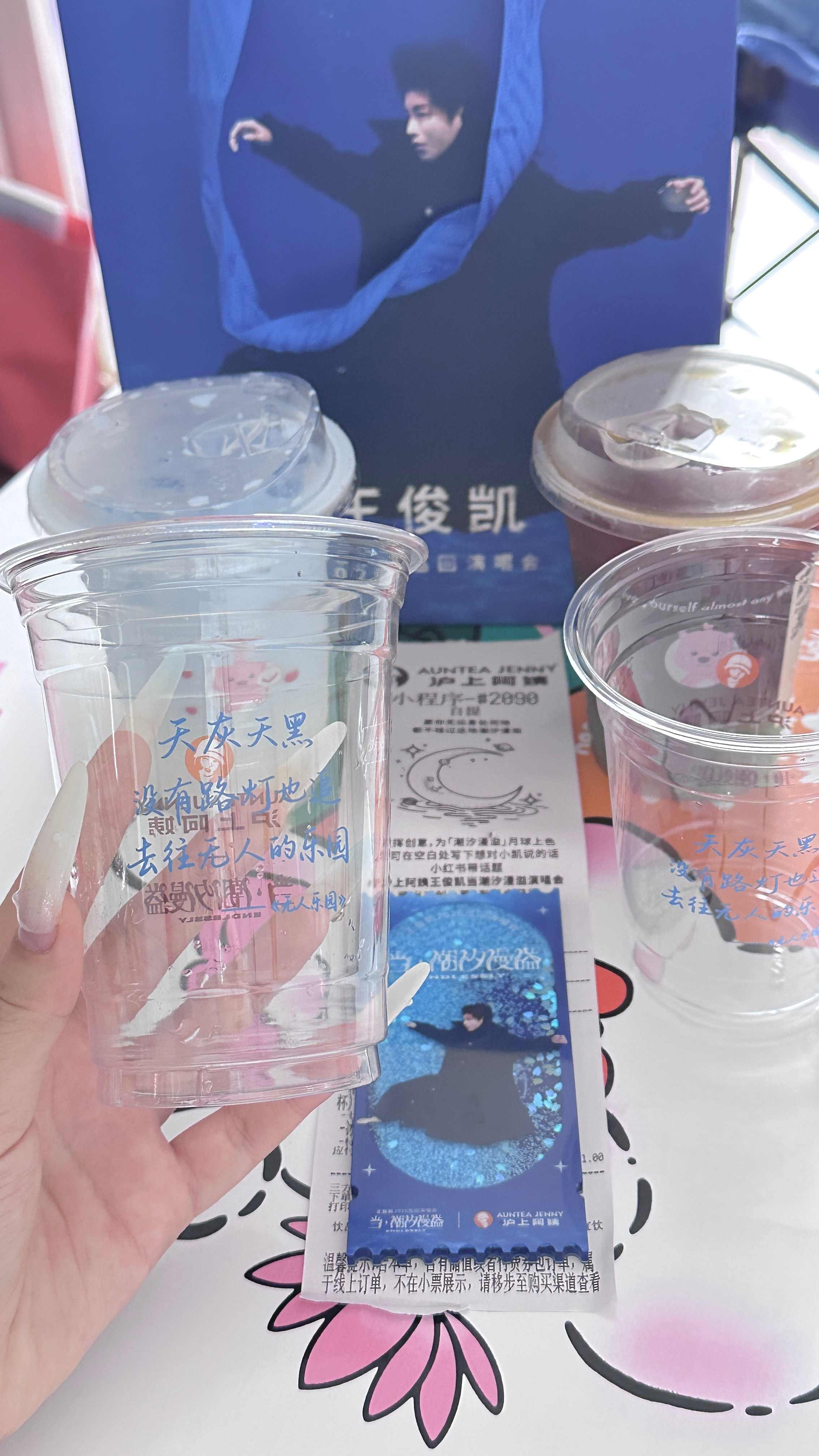 一个小时终于到手了