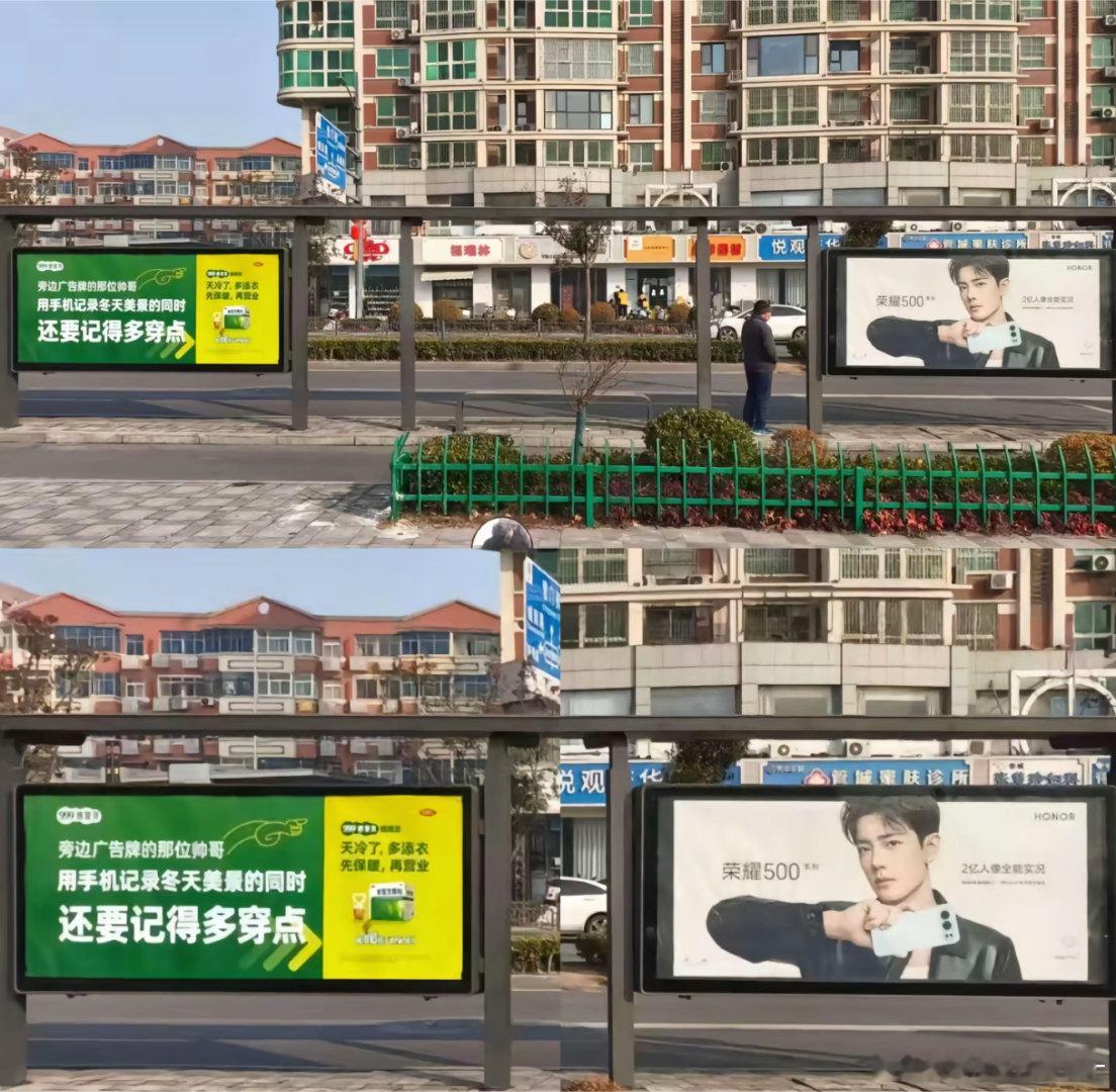 我要笑死了，，，现在连肖战的广告牌都互动上了啊哈哈哈哈
