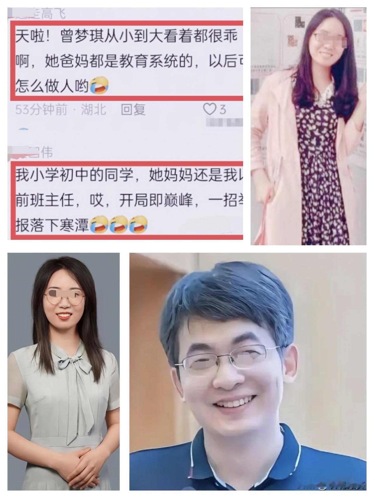 大家不要再质疑付磊了，原来他选择曾梦琪是有原因的！付磊这个人可不是一般的聪明