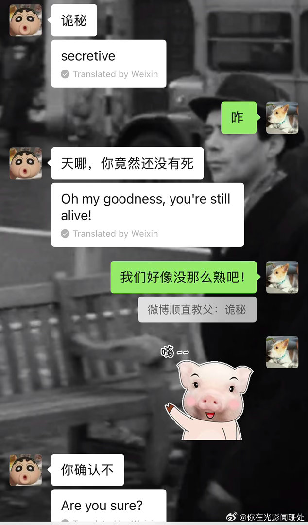 我们到底是什么关系……
