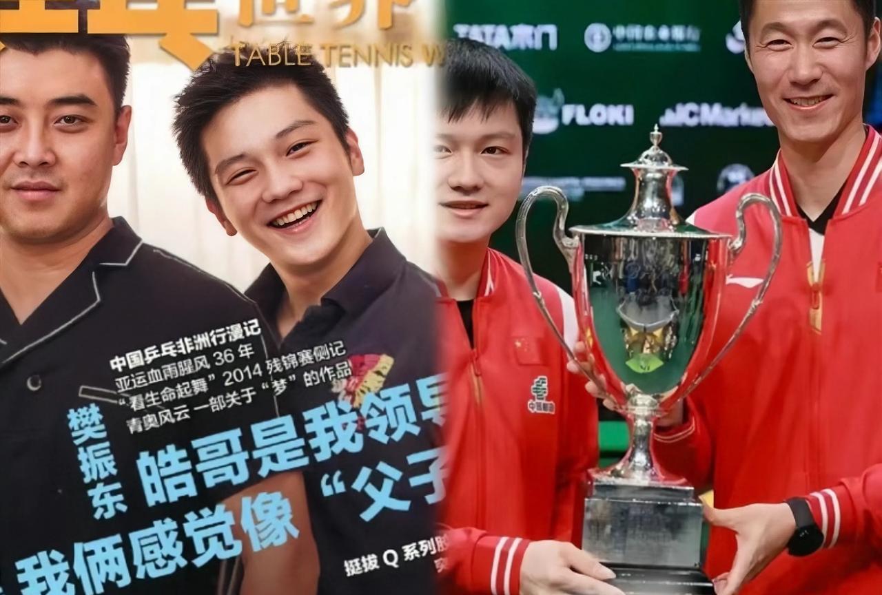 “樊振东要搬家？”这话题热度简直要冲破网络啦！才29岁的他，在国家队已度过