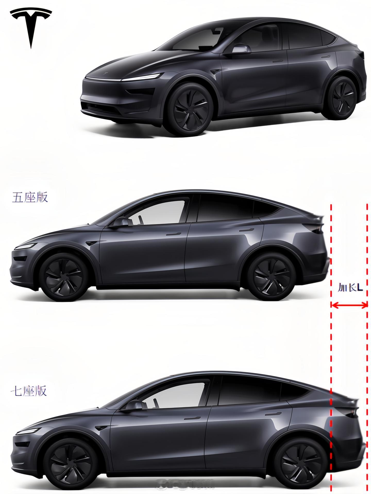 特斯拉特斯拉ModelY7座版新款ModelY今年将推出7