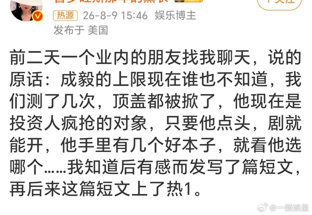 米国的业内喝了几斤酒哇