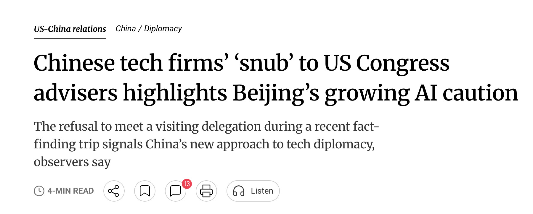 美国国会的中国经济与安全审查委员会（USCC），负责监控中美经济关系对美国家安全