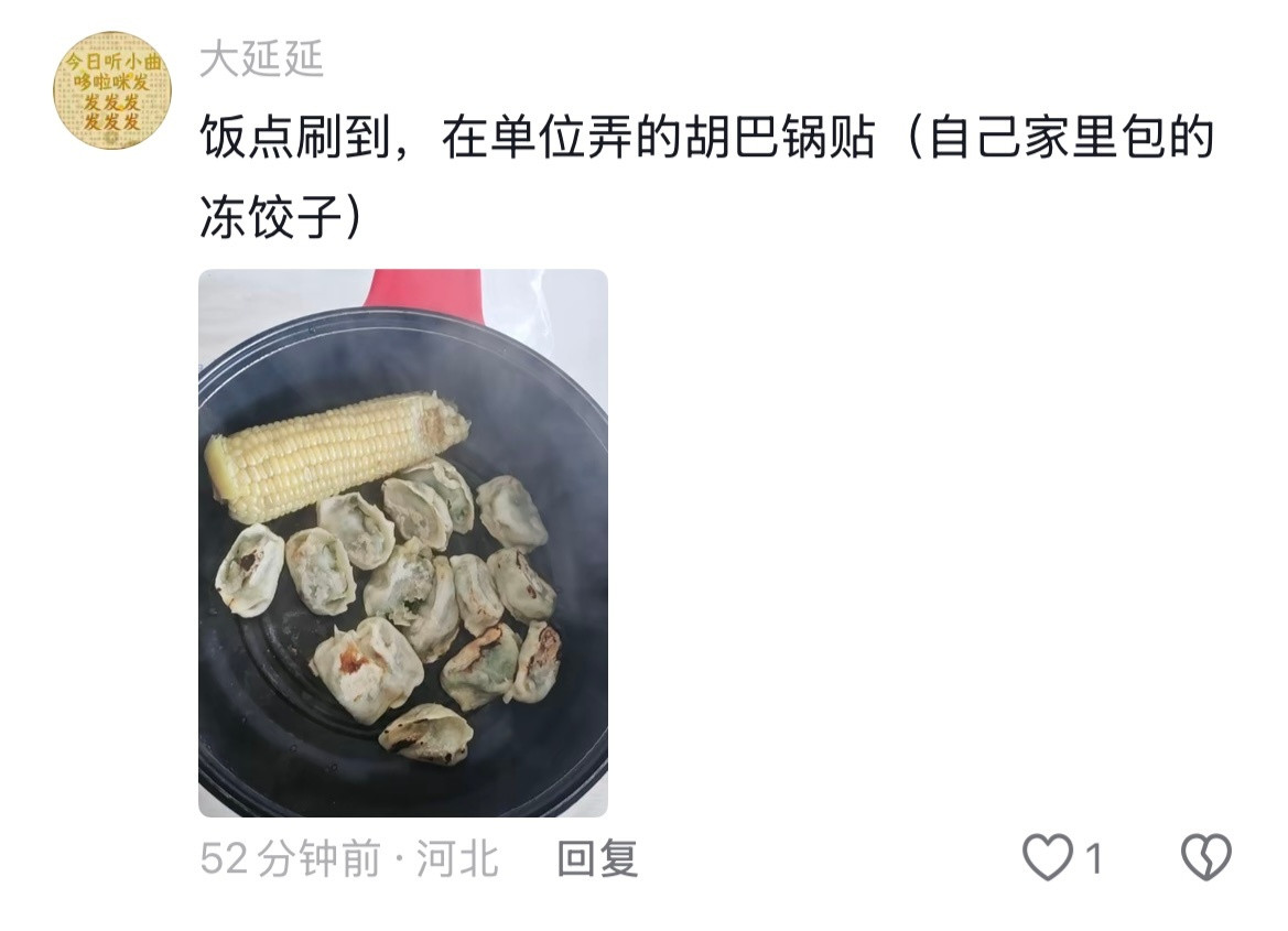 大家纯过日子的松弛感已经到这种程度了吗哈哈哈