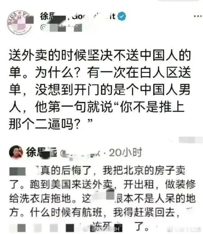 哪吒2票房升至全球第4润人徐思远曾宣称：如果《哪吒2》能进前十，他将亲手剁了自己
