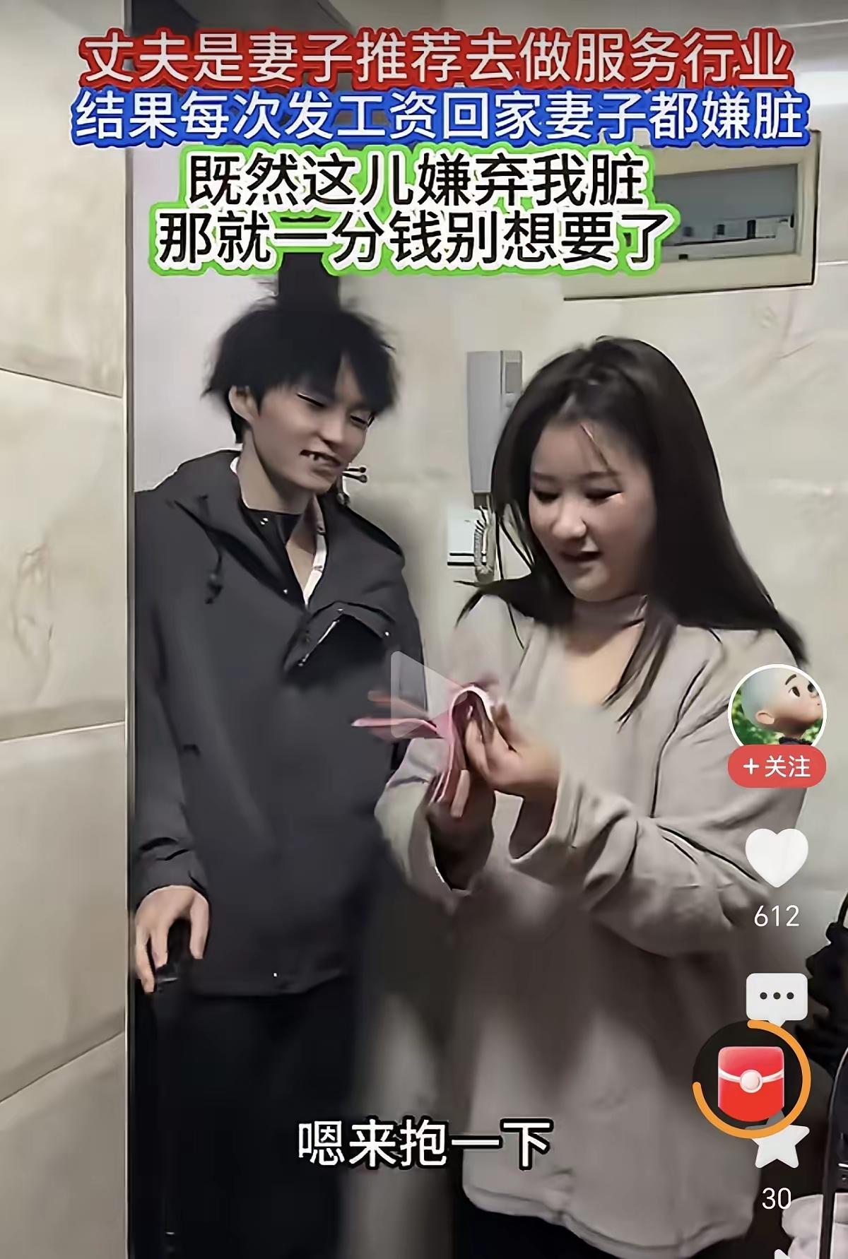 江西南昌的王先生听从妻子建议转行做家政，工作十分辛苦，常常弄得满身尘土。不过好在