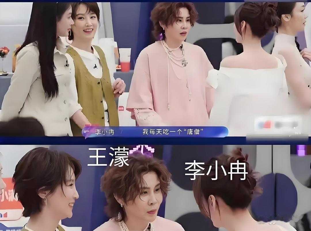 李小冉笑称不老的秘诀是每天吃一个唐僧！
