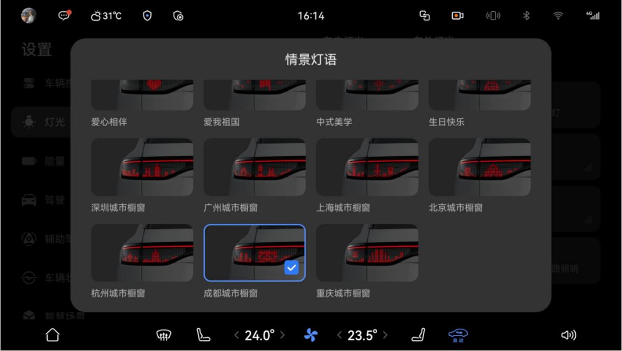 问界M9升级新功能：离车30米不断联，安全感拉满！问界M97月这波OTA升级