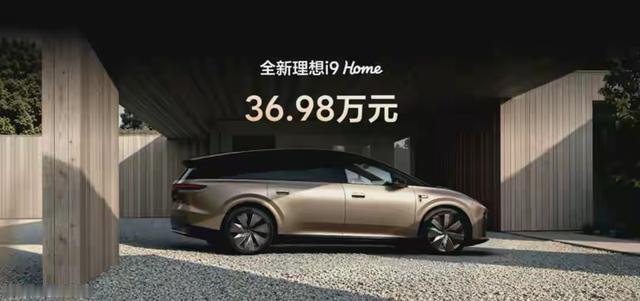 1小时狂揽3万台！极狐T7、理想i9同日炸场，SUV市场彻底杀疯了！一个晚上，两台重磅SUV前后脚发