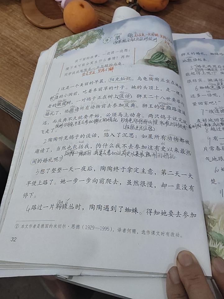 2026年教师会不会涨工资，终于等来了官方定调！《教育发展“十五五”规划》，给