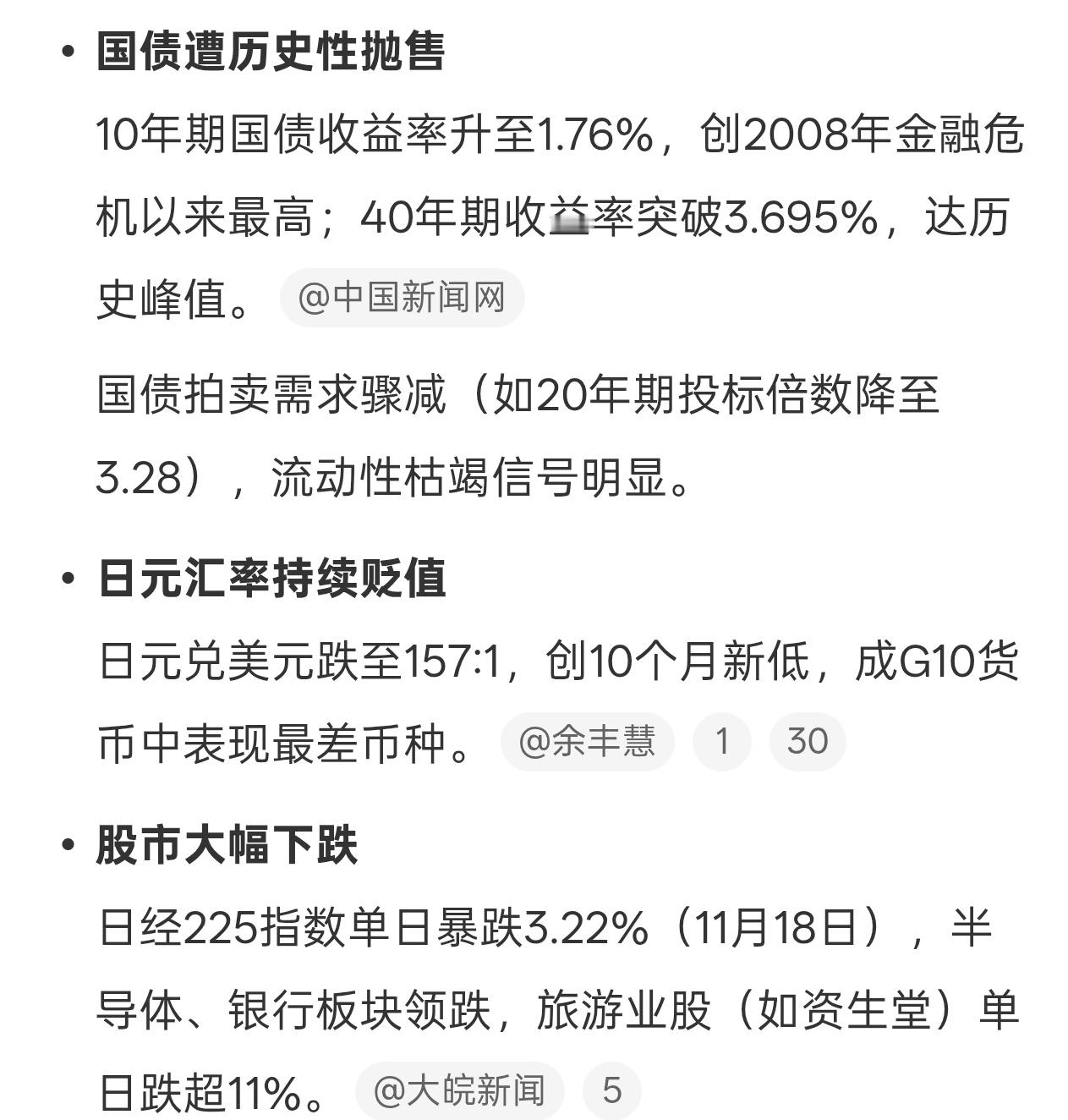 不作死就不会死