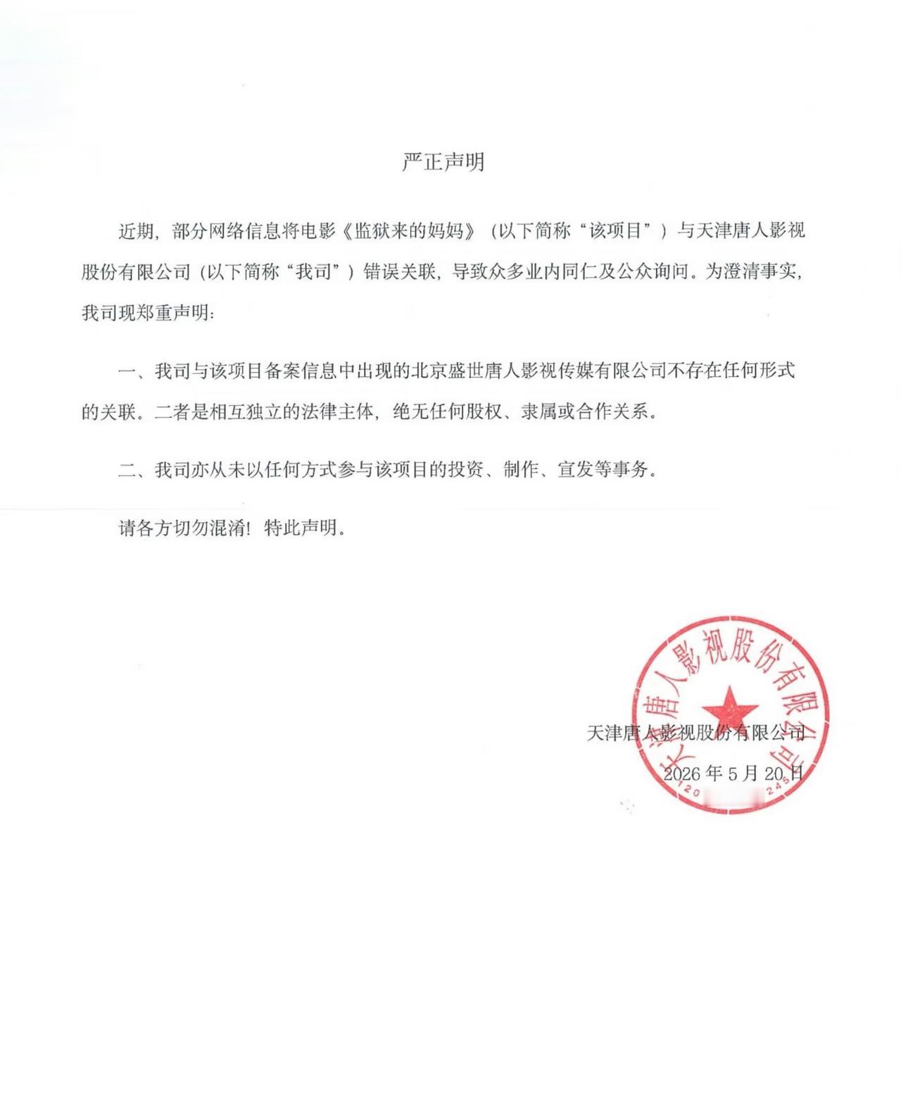 从众皆捧之，到如今唯恐避之不及。