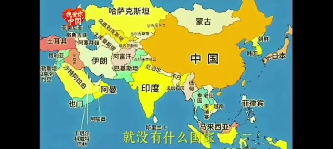 回答现实问题，亚洲在二战之前就没有什么国家。至少没有像样的国家，或者说严格意